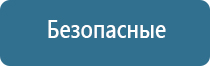 Ароматизаторы для дома и автомобиля