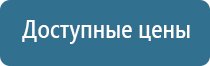 оборудование для обработки воздуха