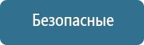 оборудование для обеззараживания воздуха в помещении