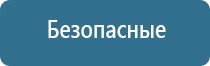 универсальный автоматический освежитель воздуха