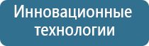 ароматизатор для кофейни с запахом кофе